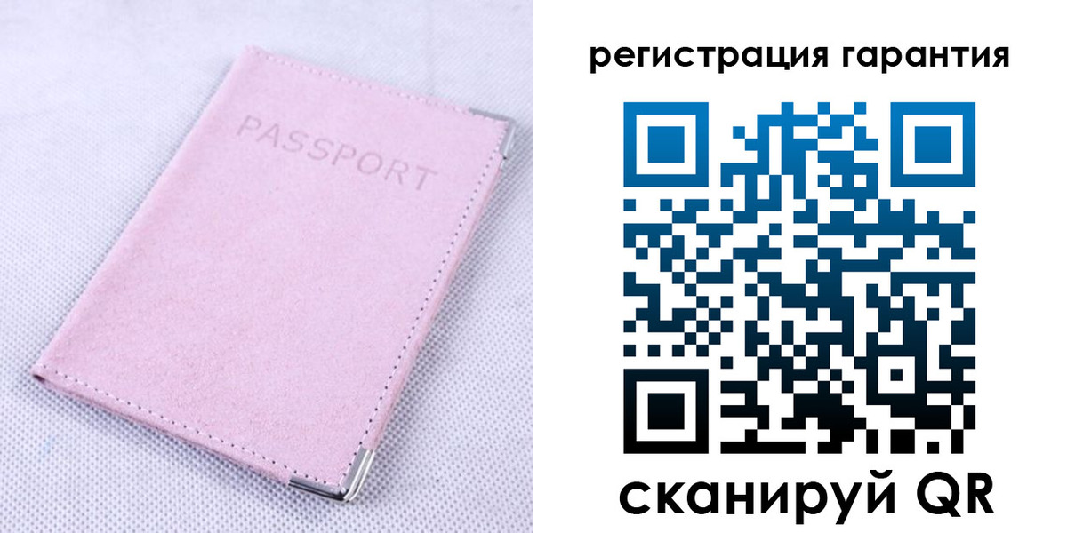 временная регистрация для всех в Ермолино
